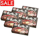 【スーパーSALE 10%OFF!】 富山ブラックラーメン 麺家いろは 醤油味 乾麺12食 北陸の地富山が発祥のブラック醤油ラーメン しょうゆだれと魚介スープをあわせてあっさりと仕上げた味わい 簡単調理でお召し上がりいただけます