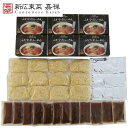 【ポイント5倍! 7/31まで! 】 東京 銀座 嘉禅 ふかひれらーめん 12食 銀座嘉禅・簗田料理長監修 ご家庭で味わう贅沢なラーメン のど越しの良い極細麺と旨味を凝縮した白湯スープに三陸産ふかひれ餡が良く絡みます ご進物