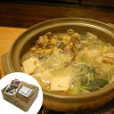 【ポイント5倍!最大1500円OFFクーポン 5/6まで】 福井 若狭すっぽん鍋 三方湖 すっぽん450g 3〜4人前 上質のすっぽんをじっくりと煮込み すっぽ...
