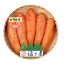 【ポイント5倍! 7/31まで! 】 博多 福さ屋 北海道産無着色辛子めんたい 辛子めんたい福さ屋 辛子明太子 210g 辛子明太子 粒々感のある北海道産の原卵...