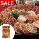 【スーパーSALE 10%OFF!】 鹿児島 松野下蒲鉾 さつま揚げ詰合せ C 棒天10本 さつま芋天5枚 つけあげ天5枚 ごぼう天4枚 チーズ天3枚 磯の香天4枚 れんこん天4枚 野菜丸5枚 ご進物 ギフト 贈り物に 離島配送不可