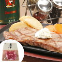 【ポイント5倍! 7/31まで! 】 岐阜 飛騨牛 ロースステーキ 480g 約240gx2枚 黒毛和牛 牛肉 スライス 緑豊かな飛騨は山々からわき出る美味しい水と澄んだ空気が美味しい 飛騨牛を作り上げています ご進物 ギフト 贈り物に