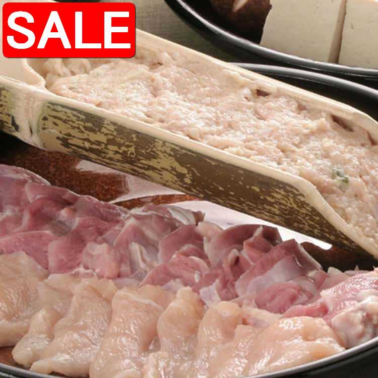 【スーパーSALE 10%OFF！】 熊本の地鶏 天草大王 水炊きセット 天草大王鶏肉 もも肉 むね肉 カット400g..