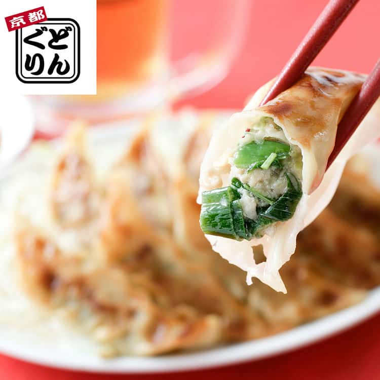 【ポイント5倍!ブラックフライデー!】 京都どんぐり 京野菜の入った京風ぎょうざセット 計50個 /10個入りx5袋 京都どんぐりでは1977年の創業以来 全店...