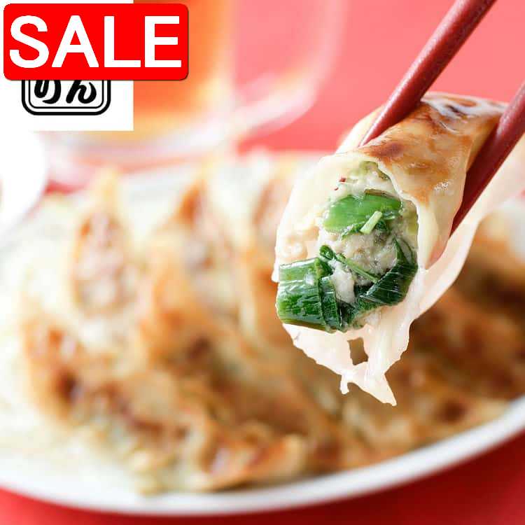 【スーパーSALE 10%OFF！】 京都どんぐり 京野菜の入った京風ぎょうざセット 計50個 /10個入りx5袋 京都どんぐりでは1977年の創業以来 全店舗で京野菜九条ねぎを使用しております ご進物 ギフト 贈り物に 離島配送不可