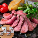 【ポイント5倍! 7/31まで! 】 大阪 焼肉はらだ本店 黒毛和牛 ローストビーフ 200gx2 黒毛和牛 牛肉 黒毛和牛を扱って16年の店長のノウハウで作り...