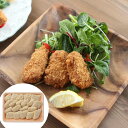 【ポイント5倍! 7/31まで! 】 まぐろカツ 600g ※1個 約30g まぐろを肉厚にカットして衣をつけ オリジナルの塩だれに漬け込むことによってしっかりとした味付けになっています ご進物 ギフト 贈り物に 離島配送不可