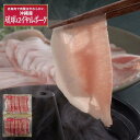 【ポイント5倍! 7/31まで! 】 沖縄琉球ロイヤルポーク しゃぶしゃぶ ローススライス計1.2kg 飼育に大麦 甘藷 いも 木酢酸粉末等を入れることにより肉...