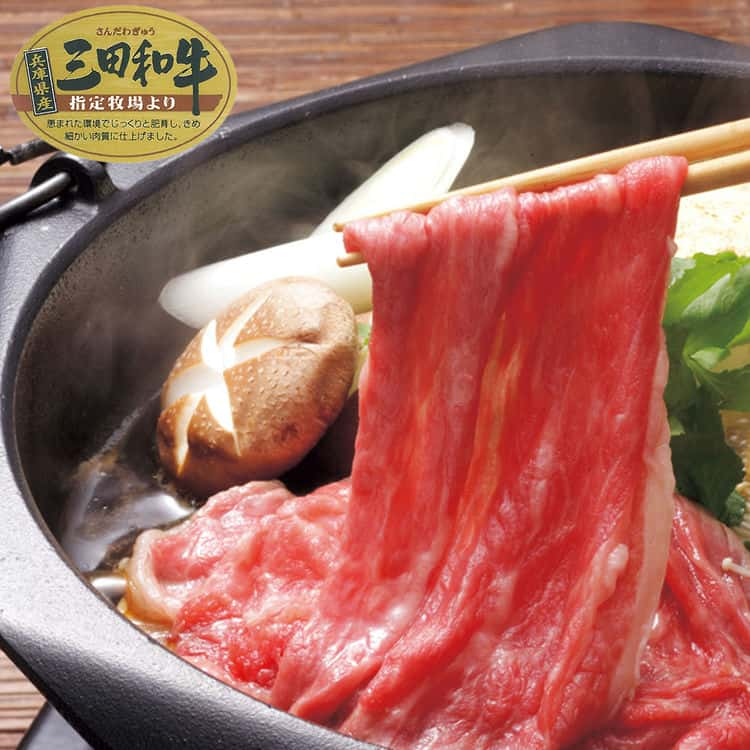 但馬牛 【スーパーSALE 10%OFF！】兵庫 三田和牛 肩バラスライス すき焼き 400g 黒毛和牛 牛肉 脂質・肉質ともに良質な 但馬牛 に匹敵する和牛 ブランドの一つ きめ細かく 霜降り 味良く すばらしい肉に仕上がりです お歳暮 お中元 ご進物 ギフト 贈り物に最適 ※離島は配送不可