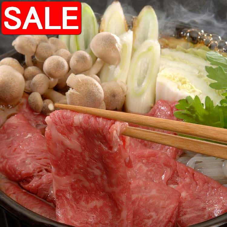 【スーパーSALE 10%OFF！】 茨城 常陸牛 すき焼き モモ240g 黒毛和牛 牛肉 スライス 肥沃な大地と海や山 川など豊かな自然と年間を通じて温暖な気候に恵まれた大地で育まれた常陸牛 ご進物 ギフト 贈り物に 離島配送不可