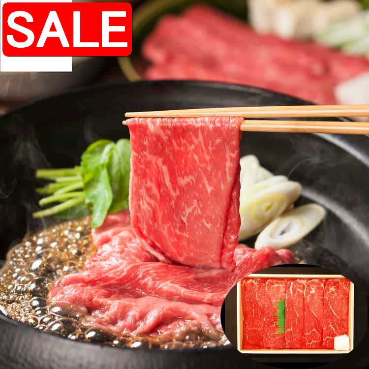 【スーパーSALE 10%OFF！】 山晃食品 宮崎牛 モモすき焼き しゃぶしゃぶ用 400g 黒毛和牛 牛肉 スライス 最上級のものだけが 宮崎牛の名前を許され その豊潤で奥深い味わいは 国内外で最高の評価を得ています ご進物 ギフト