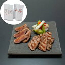 【ポイント5倍! 7/31まで! 】 宮城 陣中 牛タン 豚タン塩麹熟成食べ比べセット 仔牛の牛タン丸ごと一本塩麹熟成 120gx2 国産豚タン厚切り塩麹熟成 120gx2 ご進物 ギフト 贈り物に 離島配送不可