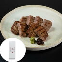 【スーパーセール10%OFF!】 宮城 陣中 仔牛の牛タン丸ごと一本塩麹熟成 240g 陣中の牛タンは162時間の二段階熟成 低温熟成をすることで牛タンを柔らかく仕上げ 素材本来の濃厚な旨みを引き出しました ご進物 ギフト 贈り物