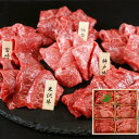 山晃食品 6大ブランド和牛 食べ比べ 焼肉用 各60gx6 黒毛和牛 牛肉 スライス 神戸牛 ・松阪牛 ・近江牛 ・米沢牛 ・宮崎牛 ・仙台牛 のモモ肉を焼肉用でご用意しました お歳暮 お中元 ご進物 ギフト 贈り物に最適 ※離島は配送不可