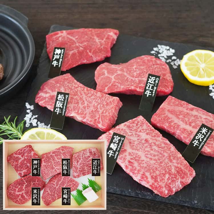 【ポイント5倍! 18日まで!】 山晃食品 5大ブランド和牛 食べ比べミニステーキ 各60gx5 黒毛和牛 牛肉 スライス 神戸牛 ・松阪牛 ・近江牛 ・米沢牛 ・宮崎牛と日本を代表するブランド和牛 5種のモモ肉をステーキ用にカット