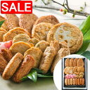 【スーパーSALE 10%OFF!】 鹿児島 高浜蒲鉾 8種さつま揚げ詰合せ 紅蓮 生タイプ にら天 紅しょうが天 ごぼう天 特上揚 野菜天 上棒天 れんこん天 いわし棒天 ご進物 ギフト 贈り物に 離島配送不可