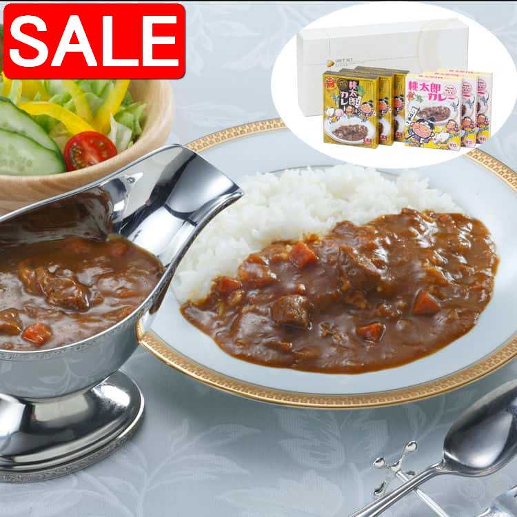 【スーパーSALE 10%OFF！】 岡山 桃太郎カレー 甘口&中辛セット ビーフカレー 甘口180gx3 中辛200gx3 岡山県産の白桃を使用したカレーです 甘口と中辛の両方が楽しめるギフトにいたしました ご進物 ギフト 贈り物に