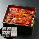 【ポイント5倍! 7/31まで! 】 うなぎ問屋の大五蒲焼 蒲焼x4袋 320g 中までしっかり焼き込める遠赤外線と香ばしさを引き出す近赤外線を組み合わせた独自の炙り焼き製法 2018モンドセレクション金賞受賞 ご進物 ギフト 贈り物