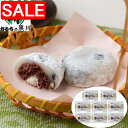 【スーパーSALE 10%OFF!】 岡山 大正9年創業 おもちの黒川 生クリーム入り豆塩大福x8個 創業大正9年のお餅屋が作った生クリーム入りの豆塩大福です 少しのしょっぱさがとっても美味しい新感覚の大福です ご進物 ギフト
