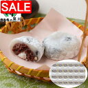 【スーパーSALE 10%OFF!】 岡山 大正9年創業 おもちの黒川 豆塩大福 D 24個 創業大正9年のお餅屋が作った生クリーム入りの豆塩大福です 少しのしょっぱさがとっても美味しい新感覚の大福です ご進物 ギフト 贈り物に