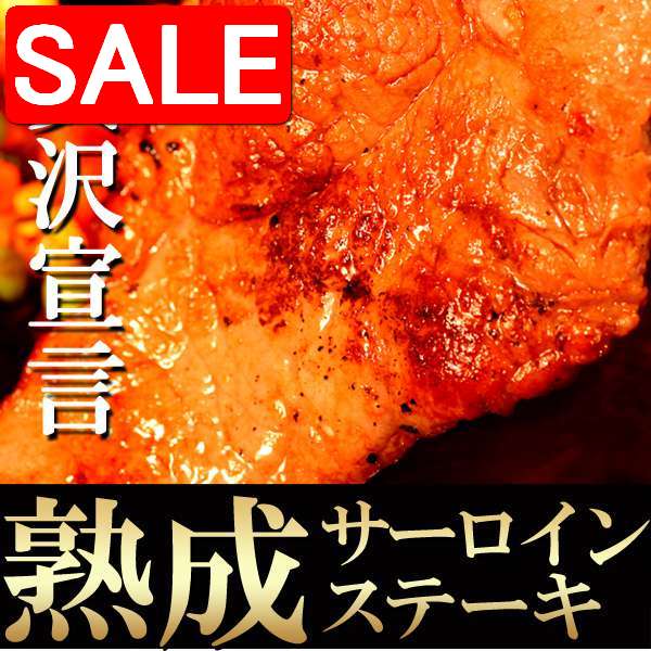 【スーパーSALE 10%OFF！