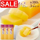 【スーパーSALE 10%OFF!】 鳴門金時芋 100%使用 高級 芋ようかん 3本セット 手土産 プレゼント ご進物 ギフト 贈り物に SM00010038