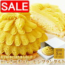 【スーパーSALE 10%OFF!】 冷凍 さつまいもの モンブラン タルト 5号 贅沢 手土産 プレゼント ご進物 ギフト 贈り物に SM00010083