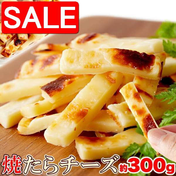 ڥѡSALE 10%OFF Ƥ 300g ߤĤ ǻĤޤ ̳ƻ äפ ڻ ץ쥼 ʪ ...