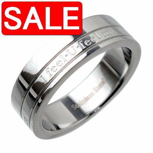 【スーパーSALE 50%OFF！】 ステンレス リング 金属アレルギー対応 メッセージ アクセサリー アレルギーフリー RSS276