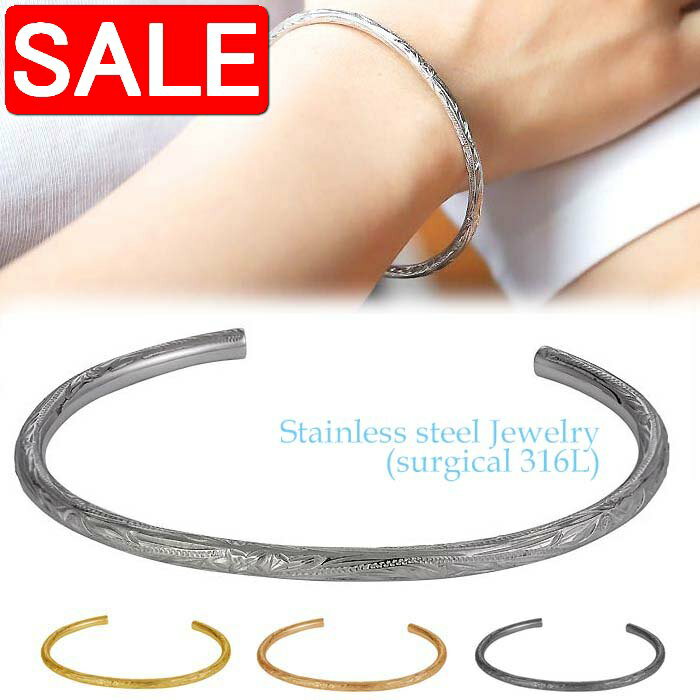 【スーパーSALE 50%OFF！】 ハワイアンジュエリー サージカル ステンレス アクセサリー 316L チューブ バングル ブレスレット メンズ レディース 男女兼用 金属アレルギーフリー 記念日 医療用ステンレス製 GBSG172