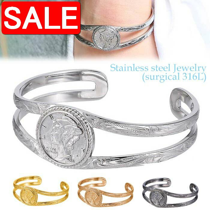 【スーパーSALE 50%OFF！】 ハワイアンジュエリー サージカル ステンレス アクセサリー 316L コイン バングル ブレスレット メンズ レディース 男女兼用 金属アレルギーフリー 人気 ギフト 誕生日 記念日 医療用ステン