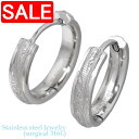 【スーパーSALE 50%OFF!】 ステンレス ピアス アクセサリー 金属アレルギー対応 ハワイアンジュエリー フープ アレルギーフリー サージカルステンレス...