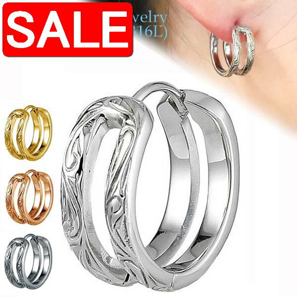【スーパーSALE 50%OFF！】 ハワイアンジュエリー サージカル ステンレス アクセサリー 316L パラレル フープ ピアス 片耳販売 1個売り レディース メンズ 金属アレルギーフリー 記念日 医療用ステンレス製 GESS442