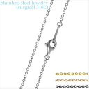 サージカル ステンレス アクセサリー 316L アズキ チェーン 40cm 幅1.5mm 小豆 ネックレスチェーン のみ だけ レディース メンズ 金属アレルギ...