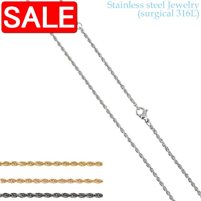 【スーパーSALE 50%OFF!】 サージカル ステンレス アクセサリー 316L 細め ロープ チェーン 45cm 幅1.8mm ネックレスチェーン のみ ...