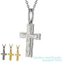 ハワイアンジュエリー サージカル ステンレス アクセサリー 316L クロス ペンダント チェーン別売り レディース メンズ 十字架 金属アレルギーフリー ギフ...