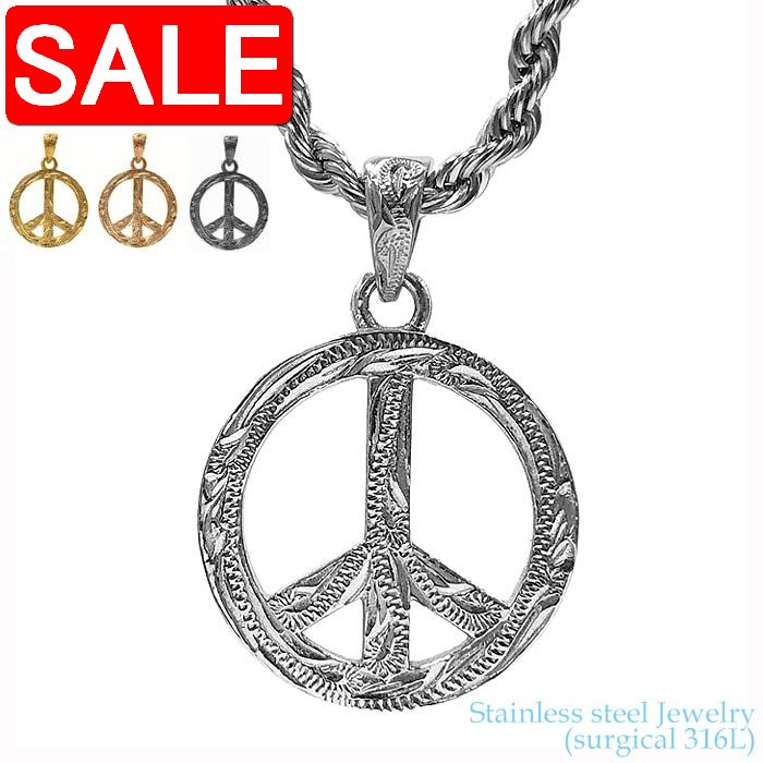 【スーパーSALE 50%OFF!】 ハワイアンジュエリー サージカル ステンレス アクセサリー 316L ピース ペンダント チェーン別売り レディース メン...