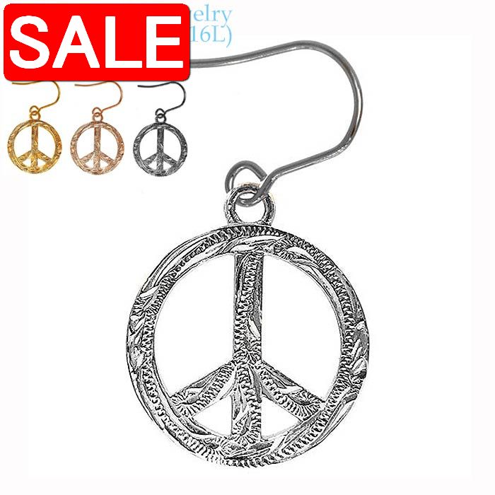 【スーパーSALE 50%OFF!】 ハワイアンジュエリー サージカル ステンレス アクセサリー 316L ピース フックタイプ ピアス 片耳販売 1個売り レ...