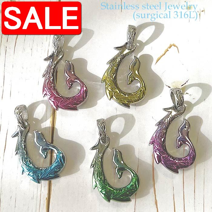 【スーパーSALE 50%OFF!】 ハワイアンジュエリー サージカル ステンレス アクセサリー 316L レイヤード加工 ホエールテール フィッシュフック ペ...