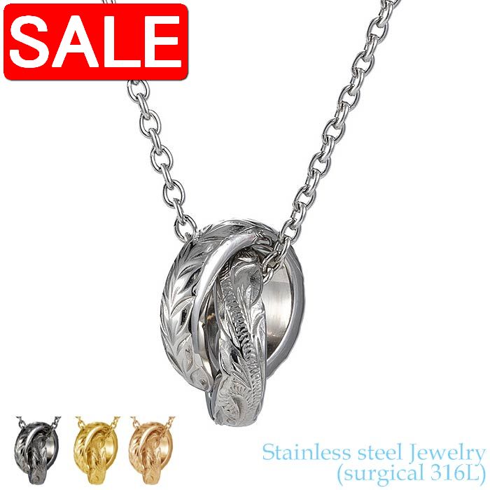 【スーパーSALE 50%OFF!】 ハワイアンジュエリー サージカル ステンレス アクセサリー 316L 2連リング ペンダント チェーン別売り レディース ...