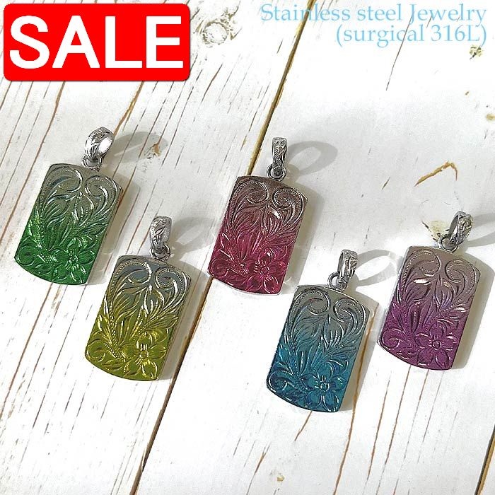 【スーパーSALE 50%OFF!】 ハワイアンジュエリー サージカル ステンレス アクセサリー 316L レイヤード加工 リバーシブル ドックタグ ペンダント...