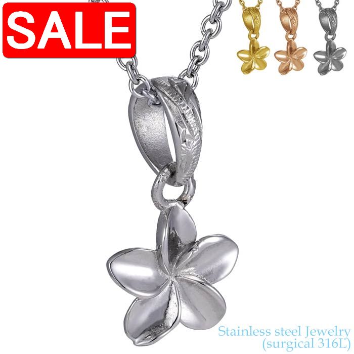 ڥѡSALE 50%OFF ϥ磻󥸥奨꡼  ƥ쥹 ꡼ 316L ץꥢ ڥ  ǥ ...