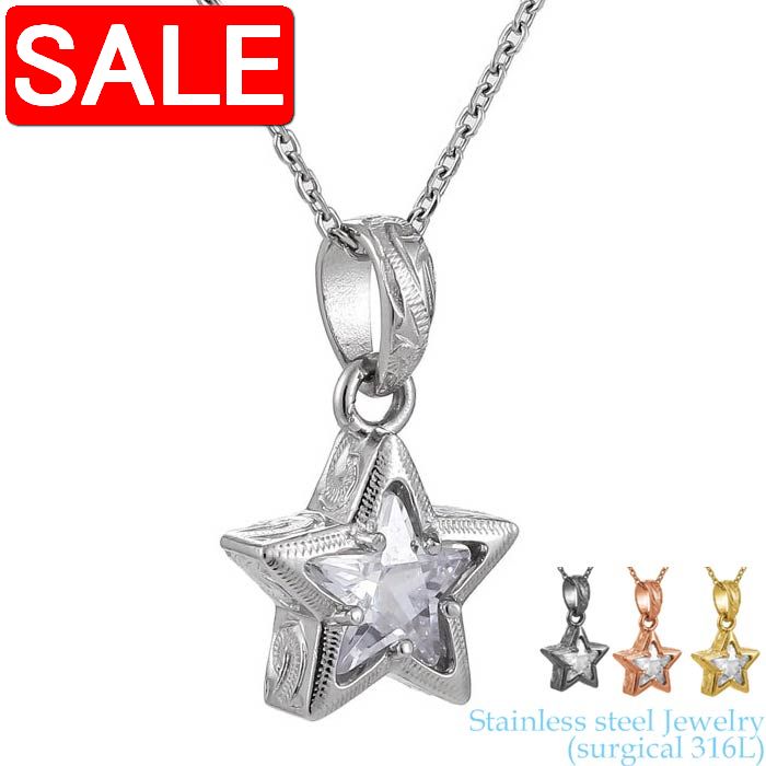 ڥѡSALE 50%OFF ϥ磻󥸥奨꡼  ƥ쥹 ꡼ 316L  塼ӥå륳˥ ڥ ...