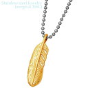 【ポイント5倍!ブラックフライデー!】 ステンレス ハワイアンジュエリー ハワジュ ネックレス アクセサリー 金属アレルギー対応 レディース K24 フェザー ...