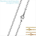 サージカル ステンレス アクセサリー 316L アズキ チェーン 50cm 幅2.5mm 小豆 ネックレスチェーン のみ だけ レディース メンズ 金属アレルギ...