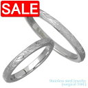 【スーパーSALE 50%OFF!】 ステンレス ハワイアンジュエリー ハワジュ ペア リング 金属アレルギー対応 指輪 アクセサリー 7〜21号 プルメリア ...