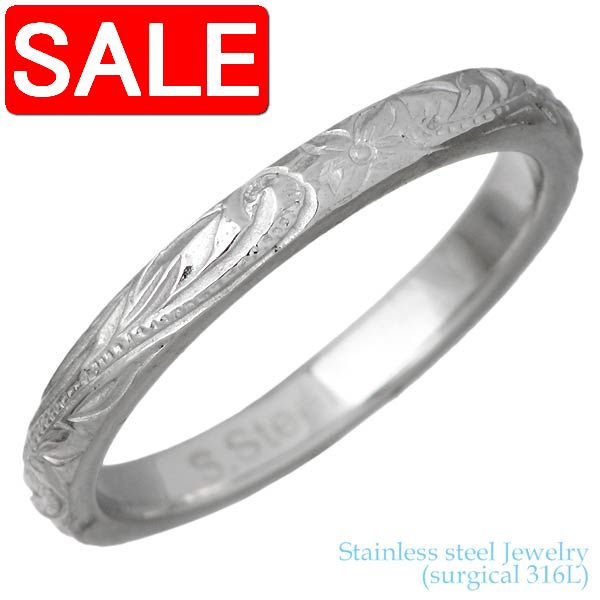 【スーパーSALE 50%OFF!】 ステンレス ハワイアンジュエリー ハワジュ リング 金属アレルギー対応 指輪 アクセサリー 7〜21号 レディース メンズ...
