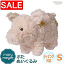 【スーパーSALE 10%OFF!】 Mary Meyer メリーマイヤー メリー・マイヤー ぬいぐるみ パティ ピグレット ブタ S ピッグ 人気 ブランド ギフト 贈り物 プレゼントに 対象年齢:3才以上 55920