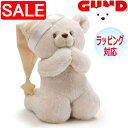 【スーパーSALE 10%OFF!】 GUND ガンド ぬいぐるみ プレイヤー テディーベア テディベア くま くまの ベアー Teddy Bear 音が鳴る サウンド 人気 ブランド ギフト 贈り物 プレゼントに 対象年齢 3才以上 6048023
