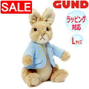 【スーパーSALE 10%OFF!】 GUND ガンド ぬいぐるみ クラシック ピーターラビット L PETER RABBIT うさぎ ウサギ 兎 人気 ブランド ギフト 贈り物 プレゼントに 対象年齢 6才以上 6048964
